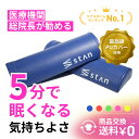 【Black Friday限定】15%OFFクーポン配布【3way】ストレッチ用ハーフポール 医師推奨 最高級PUレザー 5色展開 フォームローラー ヨガポール...