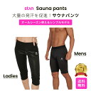 【限定SALE】5/15まで10%OFFクーポン配布中 stan公式 ...(4)