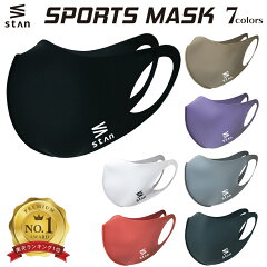 https://thumbnail.image.rakuten.co.jp/@0_mall/stan-shop/cabinet/sports-mask/01r.jpg