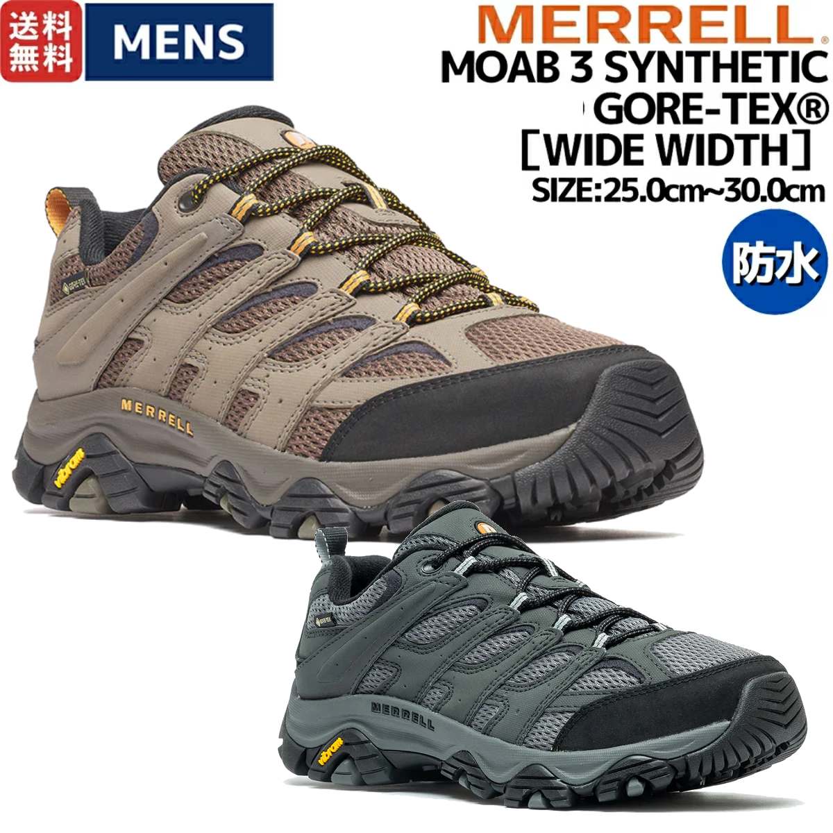 メレル MERRELL 【正規取扱販売店】モアブ 3 シンセティック ゴアテックス ワイド ワイズ メンズ 防水 登山 アウトドア ハイキング キャンプ 幅広 ゴアテックス シューズ スニーカー M500243W M500643W