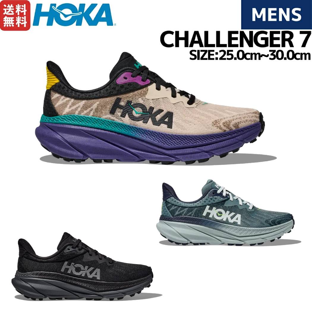 ホカオネオネHOKAONEONEC...