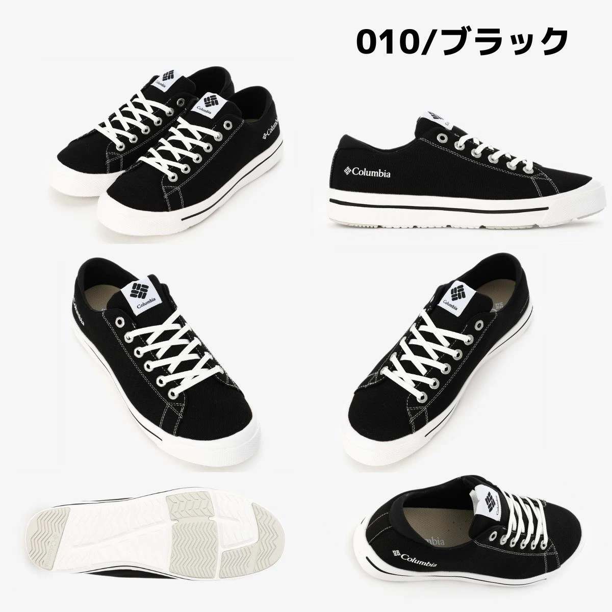 コロンビア Columbia ホーソンレイン ロー HAWTHORNE RAIN LO メンズ レディース ユニセックス オールシーズン カジュアル 防水 シューズ 靴 スニーカー キャンパスシューズ 晴雨兼用 カジュアル クッション性 おしゃれ ローカット YU6327 2