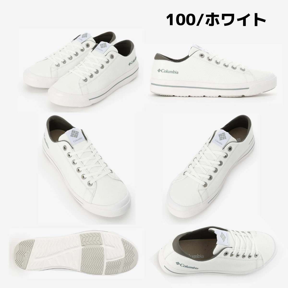 コロンビア Columbia ホーソンレイン ロー HAWTHORNE RAIN LO メンズ レディース ユニセックス オールシーズン カジュアル 防水 シューズ 靴 スニーカー キャンパスシューズ 晴雨兼用 カジュアル クッション性 おしゃれ ローカット YU6327 3