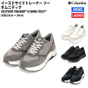 コロンビア Columbia イーストサイドトレーナー ツー オムニテック EASTSIDE TRAINER II OMNI-TECH シューズ スニーカー YU1800