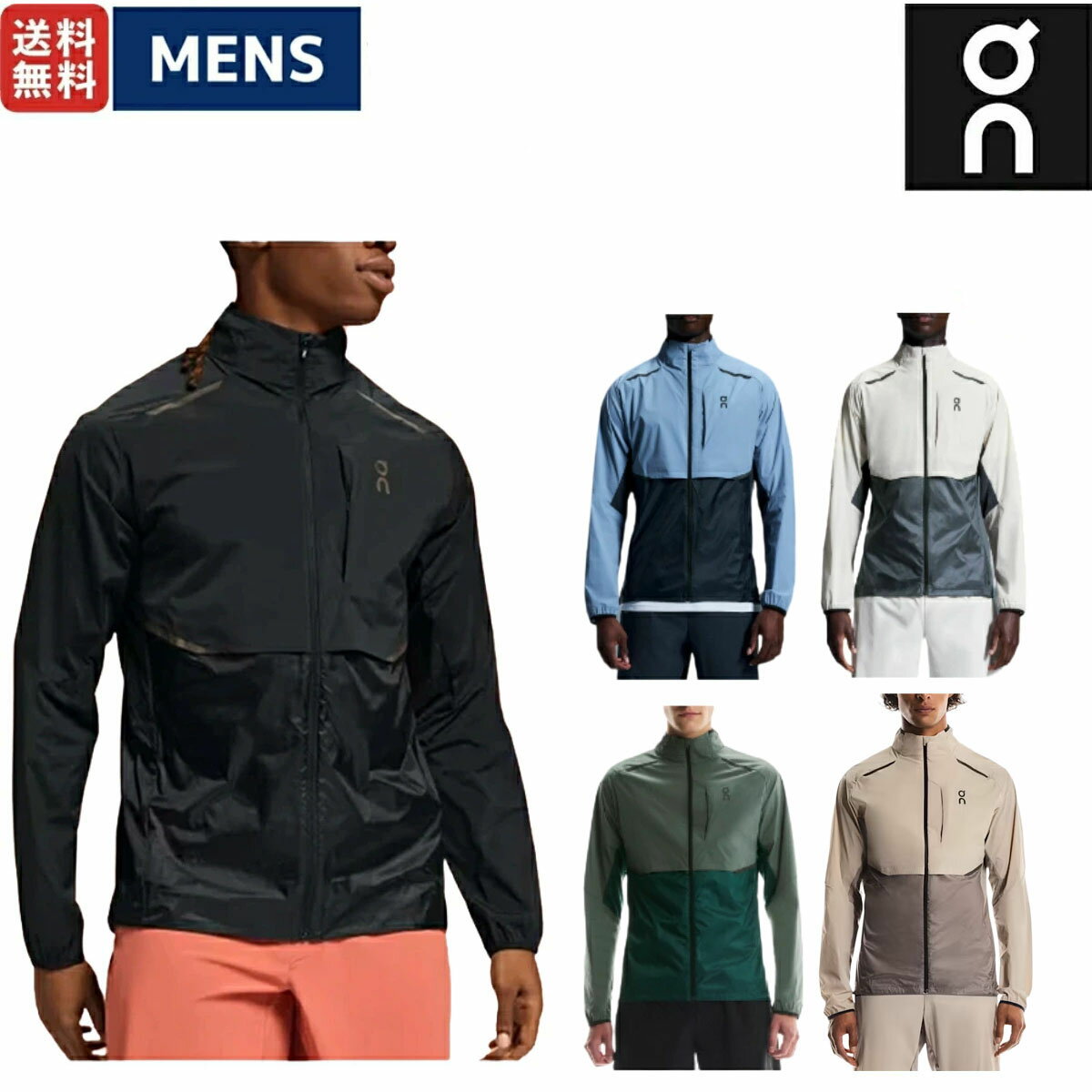 オン On Weather Jacket ウェザージャケット メンズ ジャケット ランニング アウター トレーニング マラソン スポーツ オールシーズン 防風 ウェア 1ME10310553 1ME10310734 1ME10312989 1ME10313555 1ME10313153