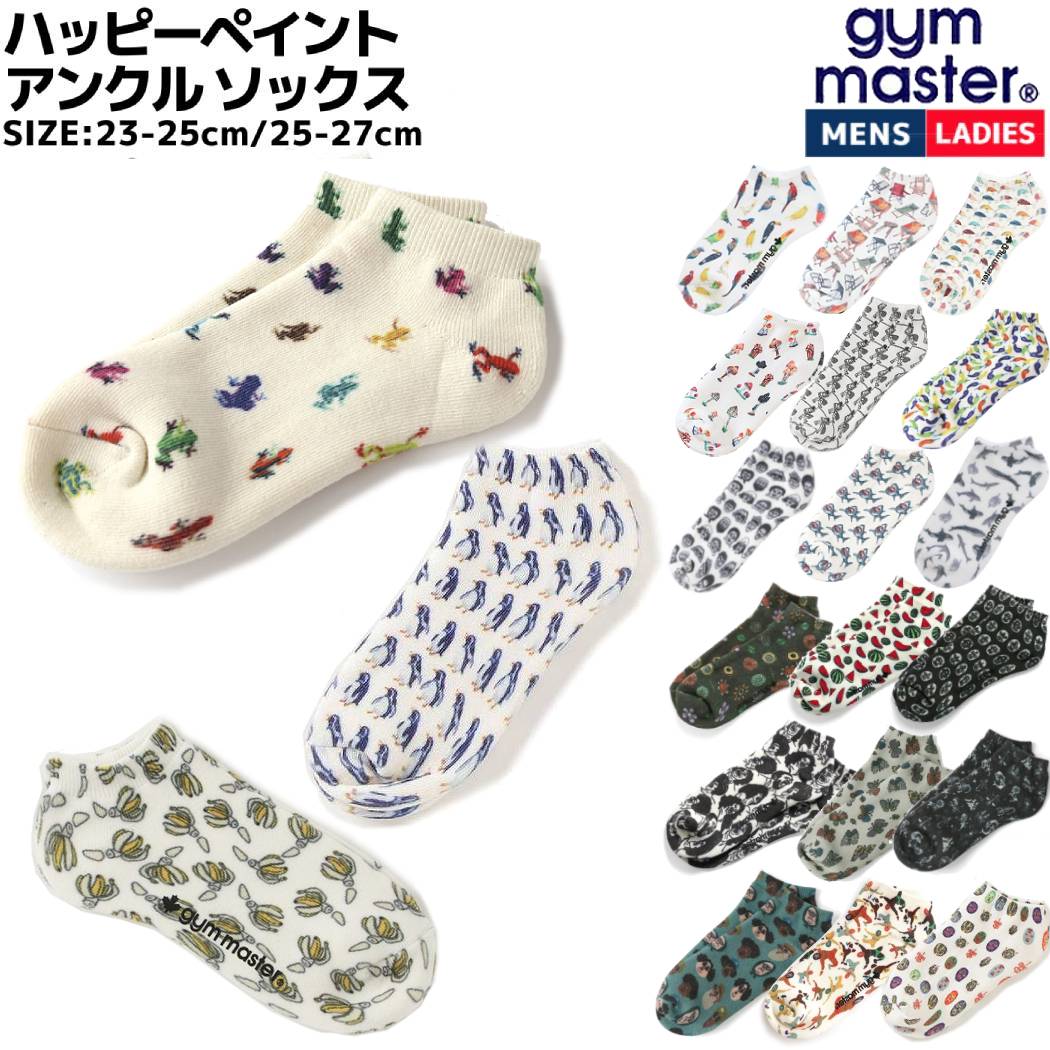 STAND ON㤨֥ޥ gym master ϥåԡڥ 󥯥 å  ǥ ˥å  ֤ ­ 奢 ʪ  å ե G957394 B I L M O V A J K 04 05 06 07 08 09 10 01 D N P ZפβǤʤ935ߤˤʤޤ