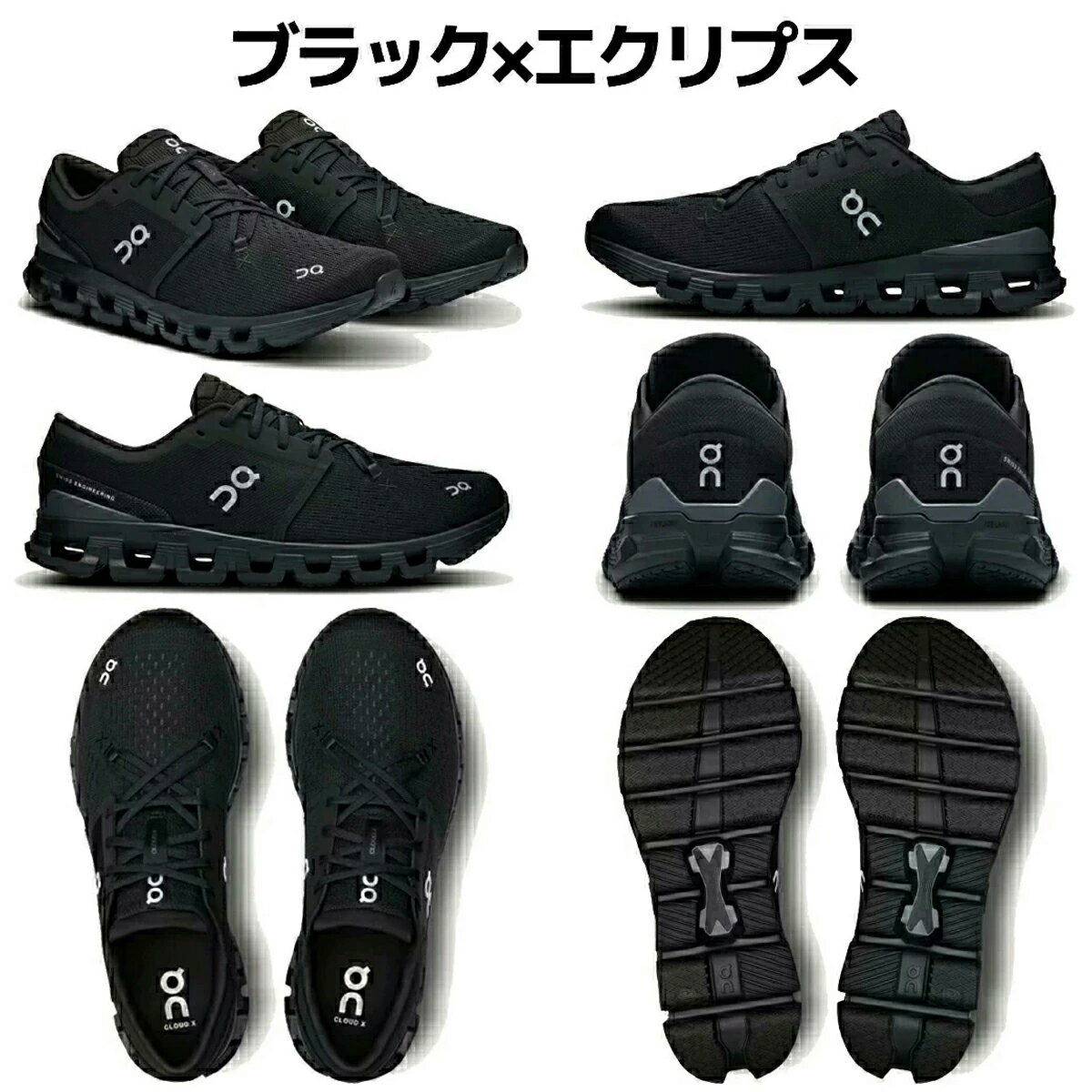 オン On Cloud X 4 クラウド エッ...の紹介画像2