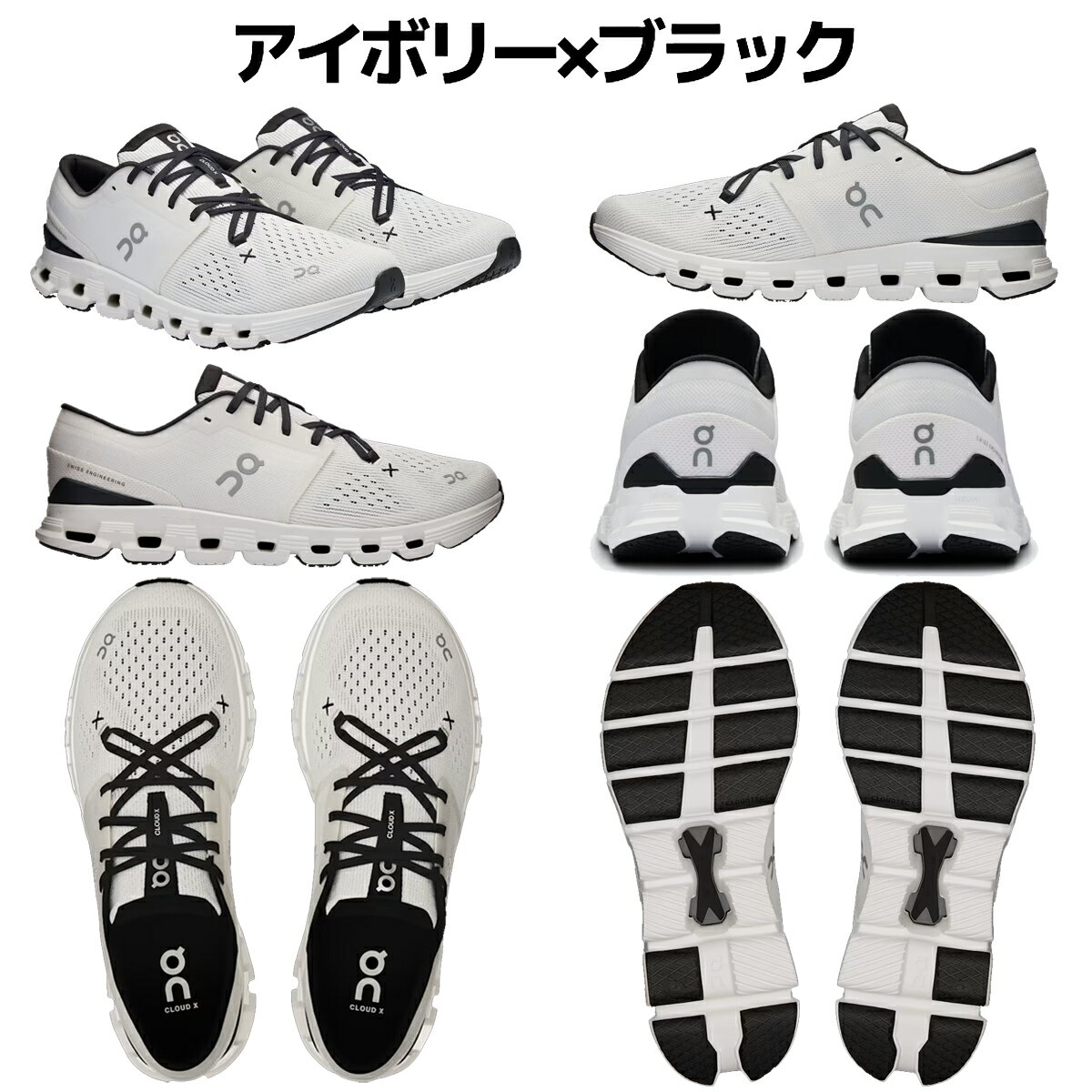 オン On Cloud X 4 クラウド エッ...の紹介画像3