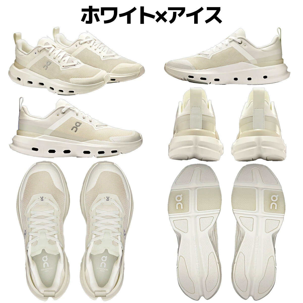 オン On Cloudpulse Next クラウドパルス ネクスト レディース ジム 筋トレ ジムシューズ フィットネス スポーツ シューズ スニーカー トレーニング 3WF30324327 3WF30320202 3WF30323404 3WF30324777 3WF30324775 3
