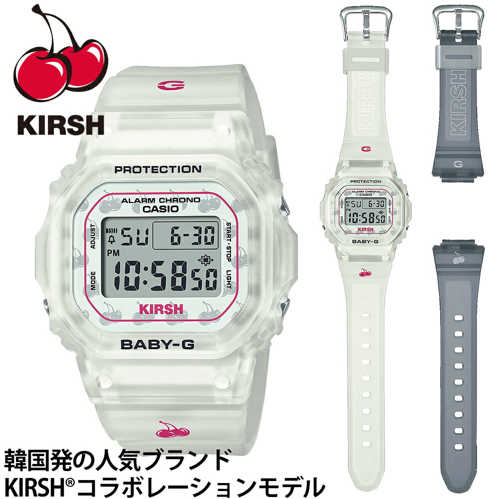 CASIO "Baby-G" BGD-565KRS-7JRKIRSH®（キルシー）コラボモデル[カシオ Baby-G　韓国発 韓流ファッション ] 【ギフト】 【贈り物】 簡易ラッピング無料