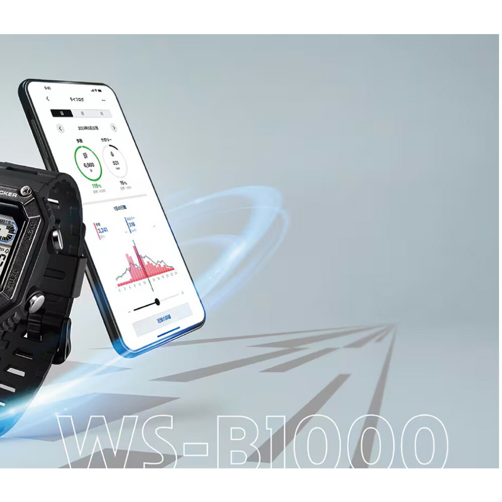 CASIO Collection SPORTS WS-B1000-8BJF　アイボリーSTEP TRACKER LAP200 ステップトラッカーラップメモリー200！