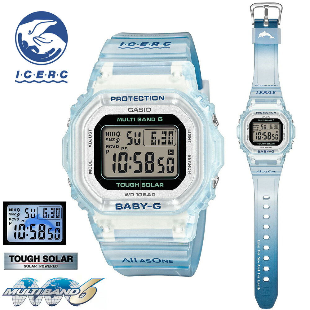 【先行予約】CASIO BABY-G イルクジ限定 イルカBGD-5650K-2JR　ICERC　カシオベイビーG　マルチバンド6 電波ソーラー　 ※予約商品はキャンセル・返品不可です、お支払はクレジットカード決済のみ条件となります、よろしくお願いします（楽天・PHOTOGENIQUE）