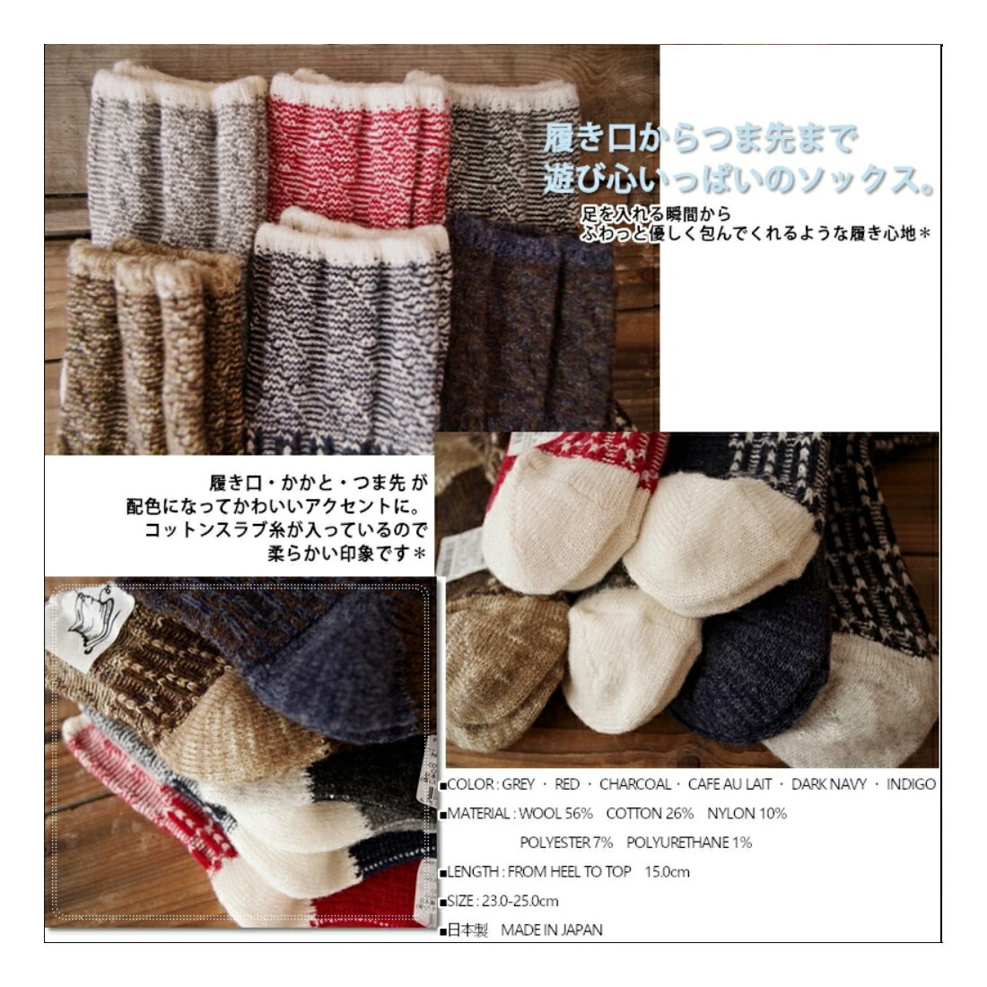 Put on socks/プットオンソックスB...の紹介画像2