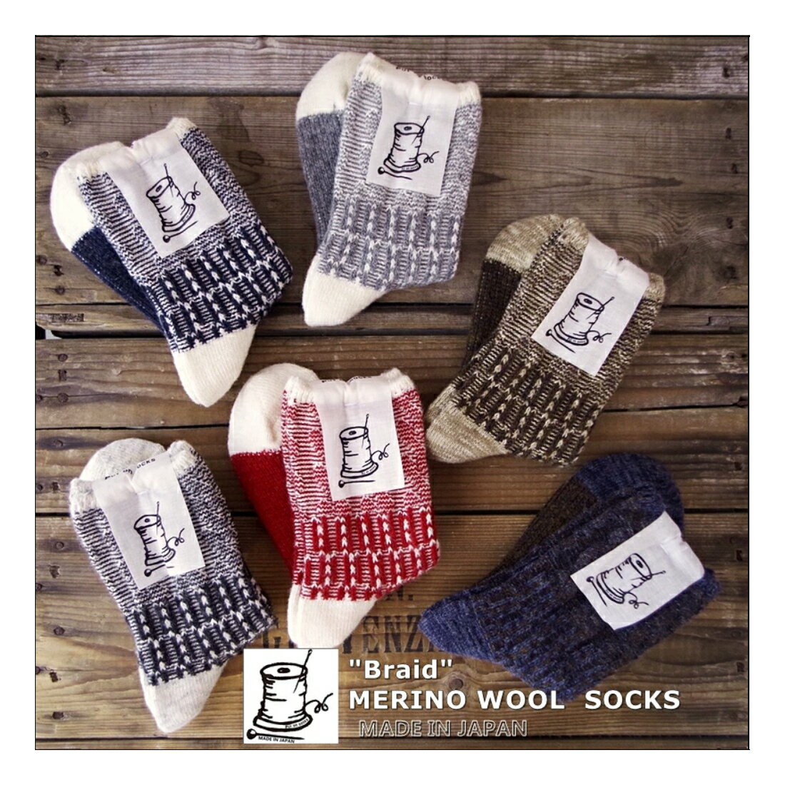 Put on socks/プットオンソックス Braid ブレイド ウールジャガードソックス(6 COLOR) メリノウール／コットンスラブ MERINO WOOL 日本製 ソックス 贈り物 プチプラギフト Made in Japan. 【母の日】【ギフト】