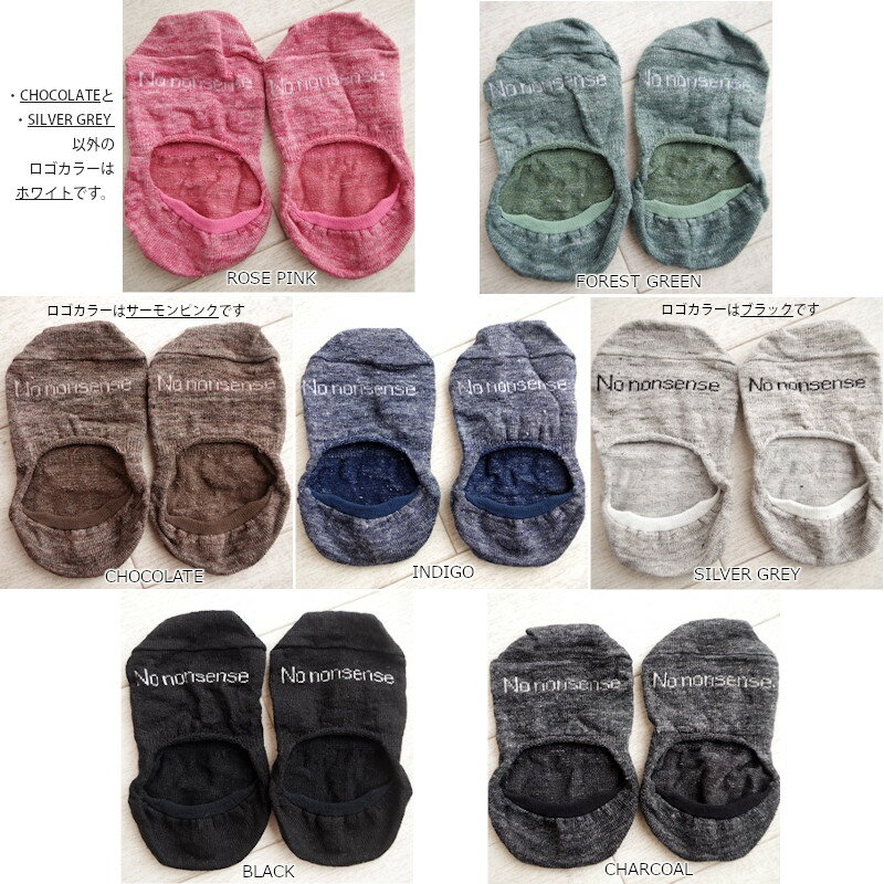 Put on socks/プットオンソックス"No nonsense"レディースリネン混フットカバー(7 COLOR)