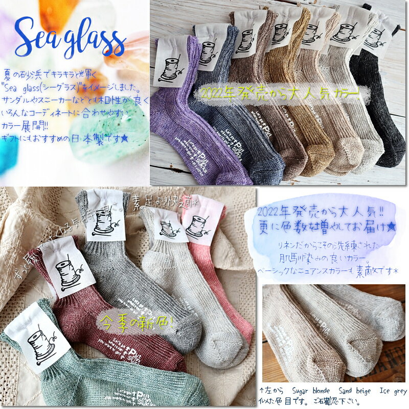 Put on socks/プットオンソックス　