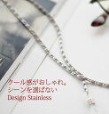 メガネチェーン レディース おしゃれ ギフト シンプル フォーマル ユニセックス