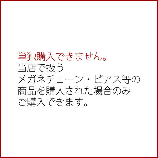 【単独購入不可】ギフトボックス