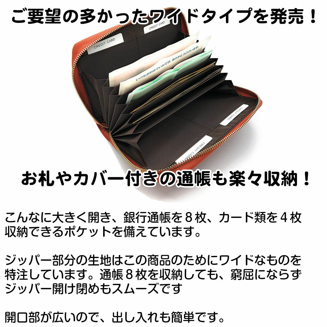 ワイドタイプ 本革 通帳ケース 通帳ホルダー RFID スキミング防止 大容量 マルチ ...