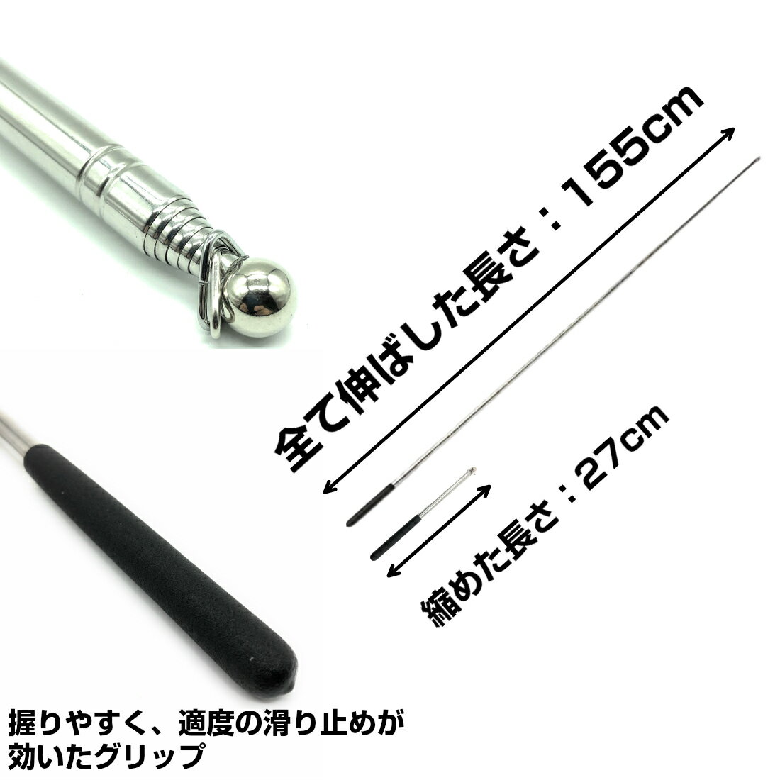 伸縮ポール 手旗棒 携帯 155cm ロング タイプ 握りやすい 手持ち 滑り止め グリップ 持ち運び 手旗用 シルバー オレンジ グリーン ブラック ブルー レッド 送料無料バーゲン サッカー 用品 セール