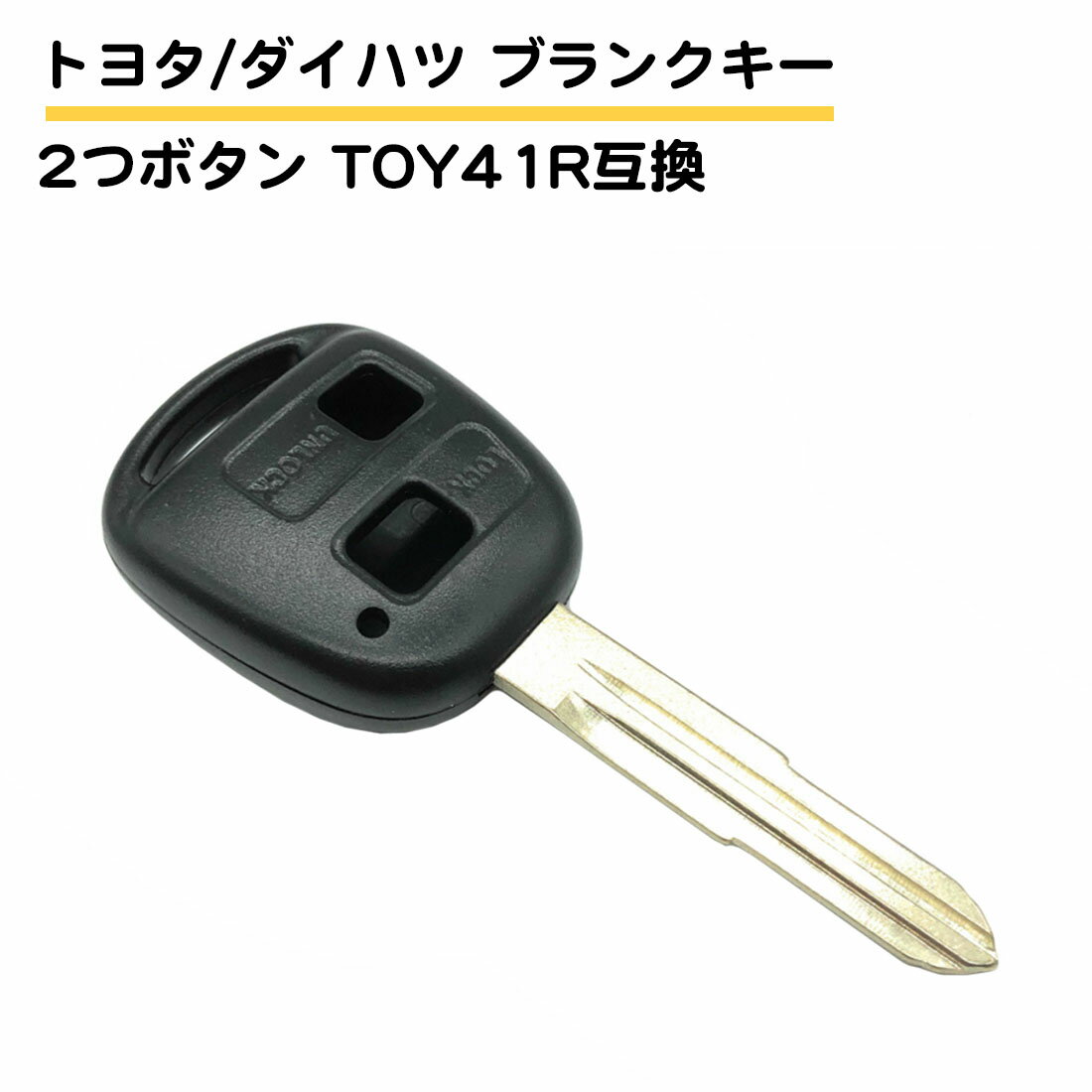 互換品 トヨタ ダイハツ ブランクキー 2ボタン 合鍵 予備 パッソ ラッシュ bB タント ミラ  ...