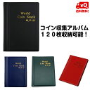 コレクションアルバム用スペアポケット　4段黒台紙　B5サイズ4穴バインダー台紙