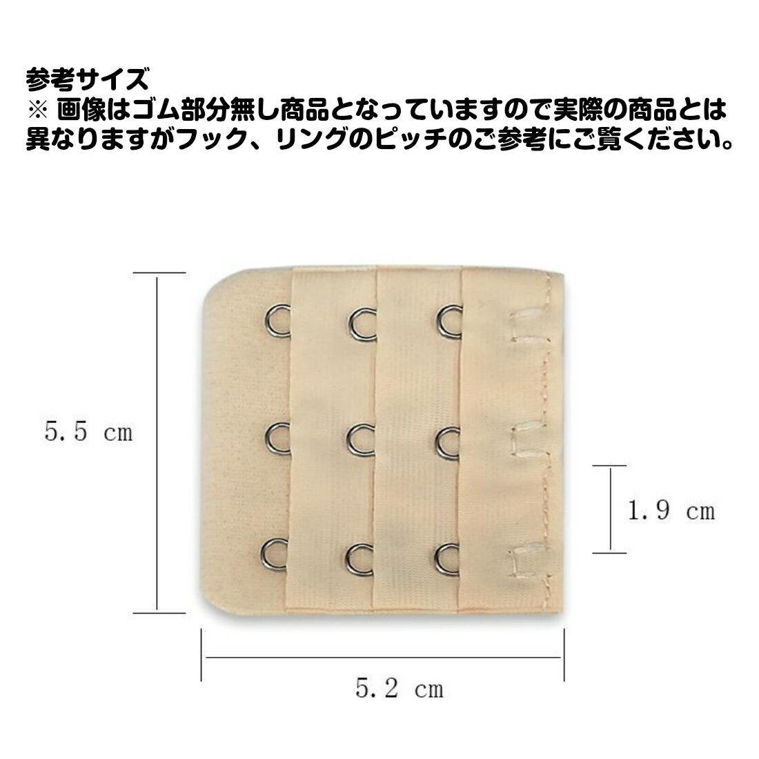 【追跡ゆうパケット送料無料】 3色セット 伸縮ゴム付きでさらに延長 マタニティ ブラジャー延長ホック 3列3段