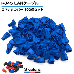 RJ45 LAN֥ ͥ С 100ĥå  ֥롼  å  ֥å ̵