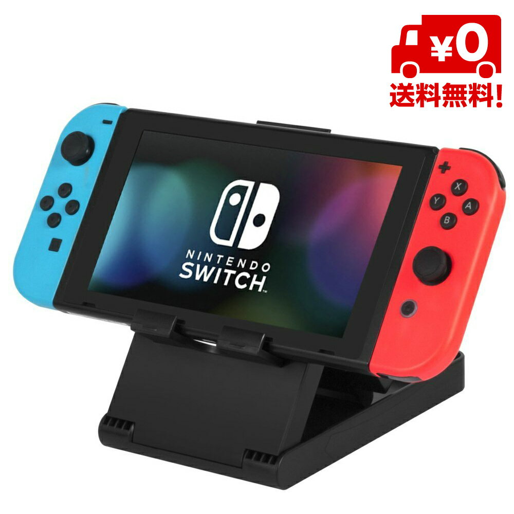 Nintendo Switch 用 スタンド スイッチ 任天堂 台 持ち運び 屋外 テーブル 画面本体設置 角度調節 折り畳み可能 コンパクト 充電ケーブ..