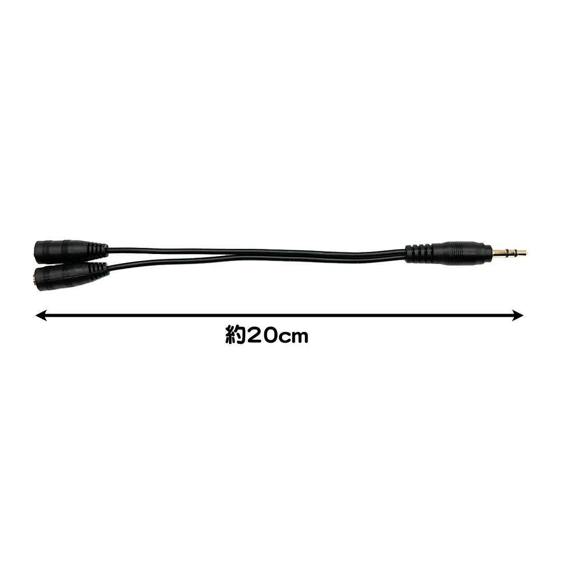 イヤホン 分岐 分配 3.5mm イヤホンジャック 対応 イヤホン 二股 分配 ケーブル 送...