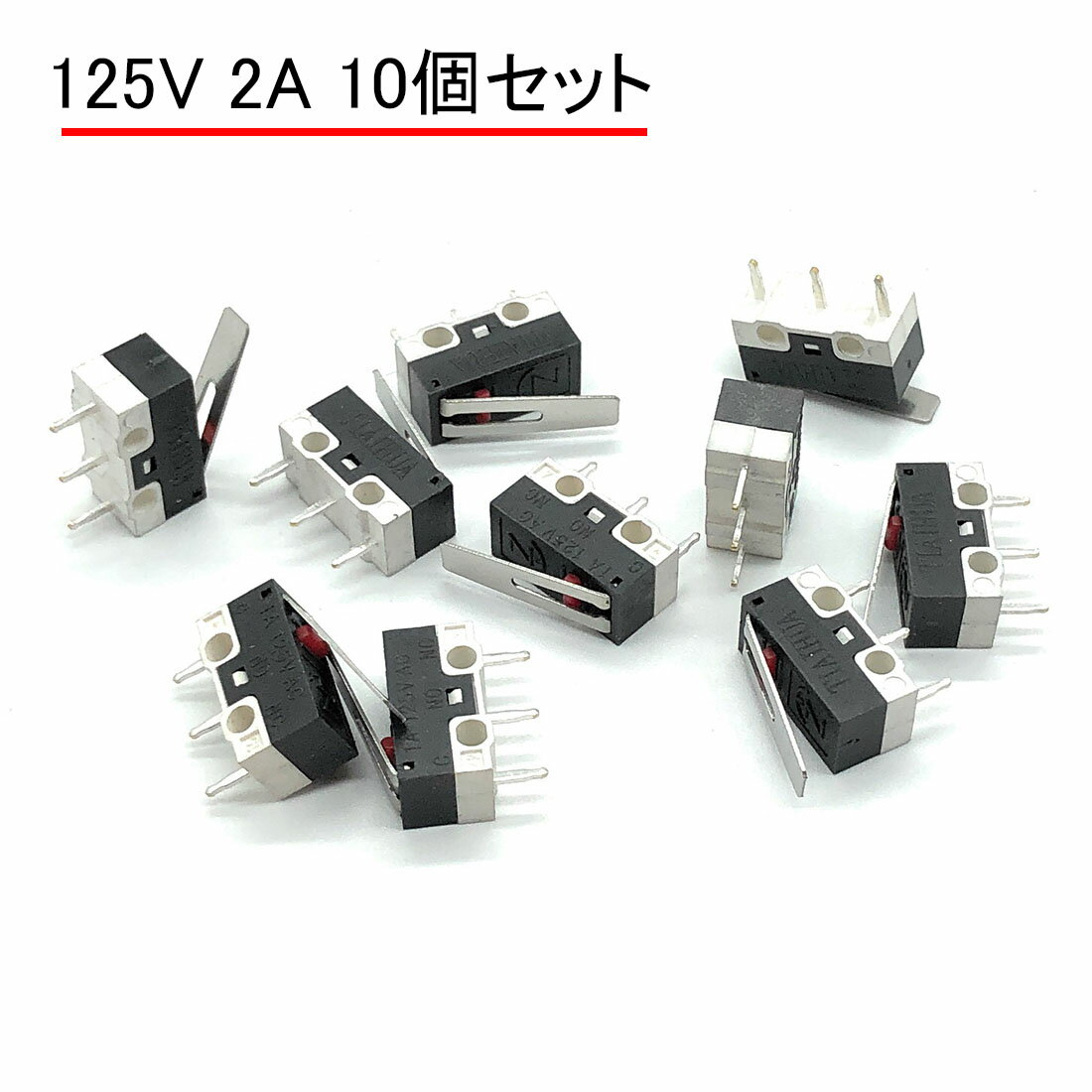 10個セット マイクロスイッチ AC 125V 2A SPDT 1NO 1NCレバー 送料無料