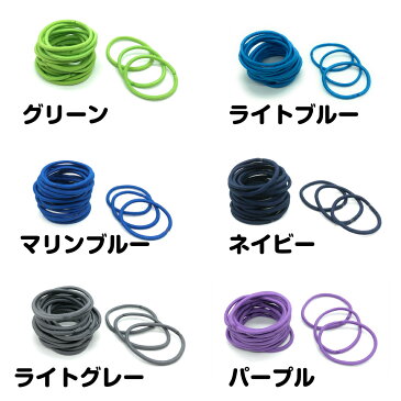 【追跡ゆうパケット送料無料】20本セット 3mm 直径45mm ヘアゴム 結び目 金具なし リングゴム 髪留め 黒