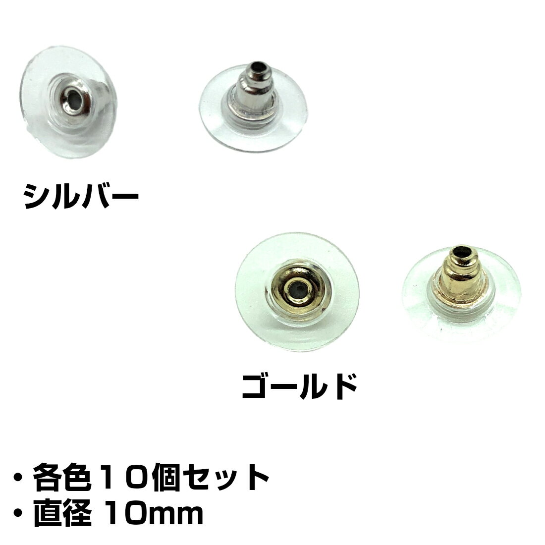 10�ĥ��å� �������ˤʤ�ˤ��� �ԥ��� ����å� α��� ������ �ɻ� ����å� �ڤ� �礭�� ������� ����С� ����̵��