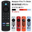 3б Fire Tv Stick ⥳ ⥳󥫥С ꥳ󥫥С ꥳ  ɻ »ɻ Ĥ䤹 ե䡼ƥå ݸ ޥ amazon ץ饤ӥǥ ȥ顼 ̵