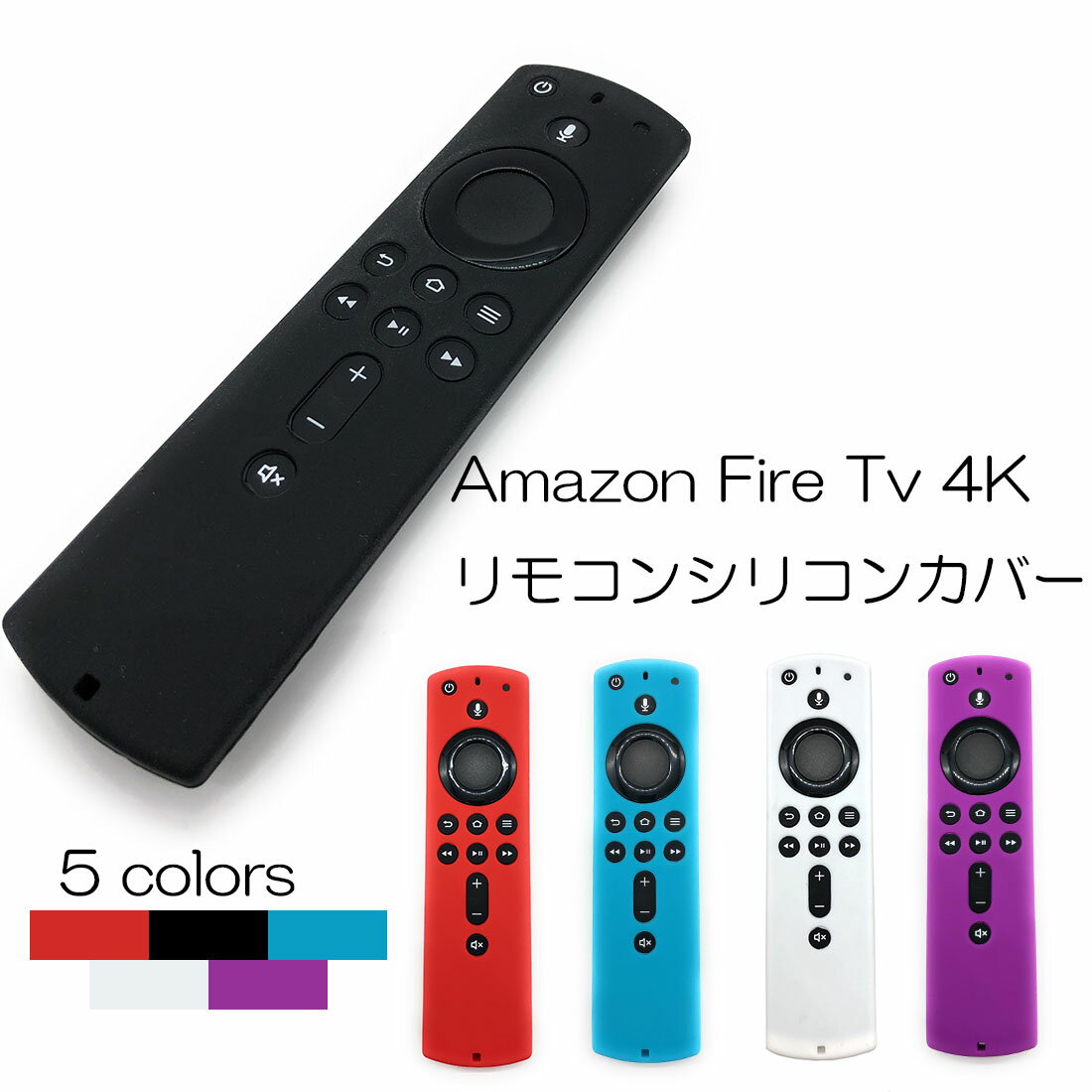 第3世代 4K のみ 対応 Fire Tv Stick リモ