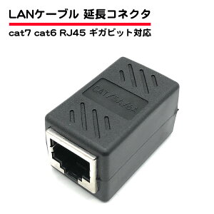 LAN֥  Ĺ ͥ ץ cat6 cat7 RJ45 ӥåб ᥹᥹ ̵