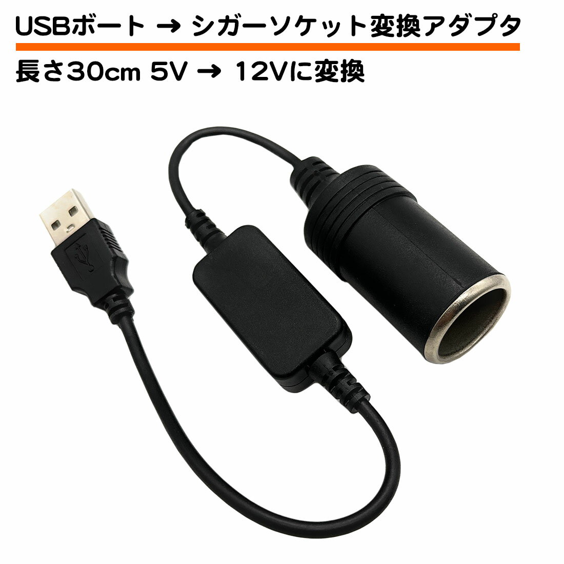 トヨタ ノア ヴォクシー 90系 専用 電源取出しカプラー 増設 スマホ充電 iphone充電 ゲーム充電 常時電源 アース イグニッション イルミ カプラーオン 増設 後部座席 電源増やす トヨタ車の助手席側から電源を取り出せる 電源取出し