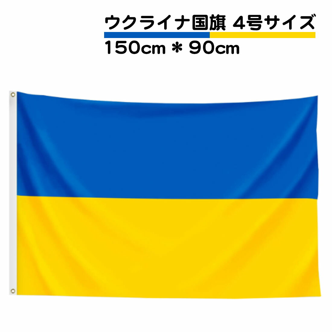 TOSPA コスタリカ 国旗 紋章入り 200×300cm テトロン製 日本製 世界の国旗シリーズ
