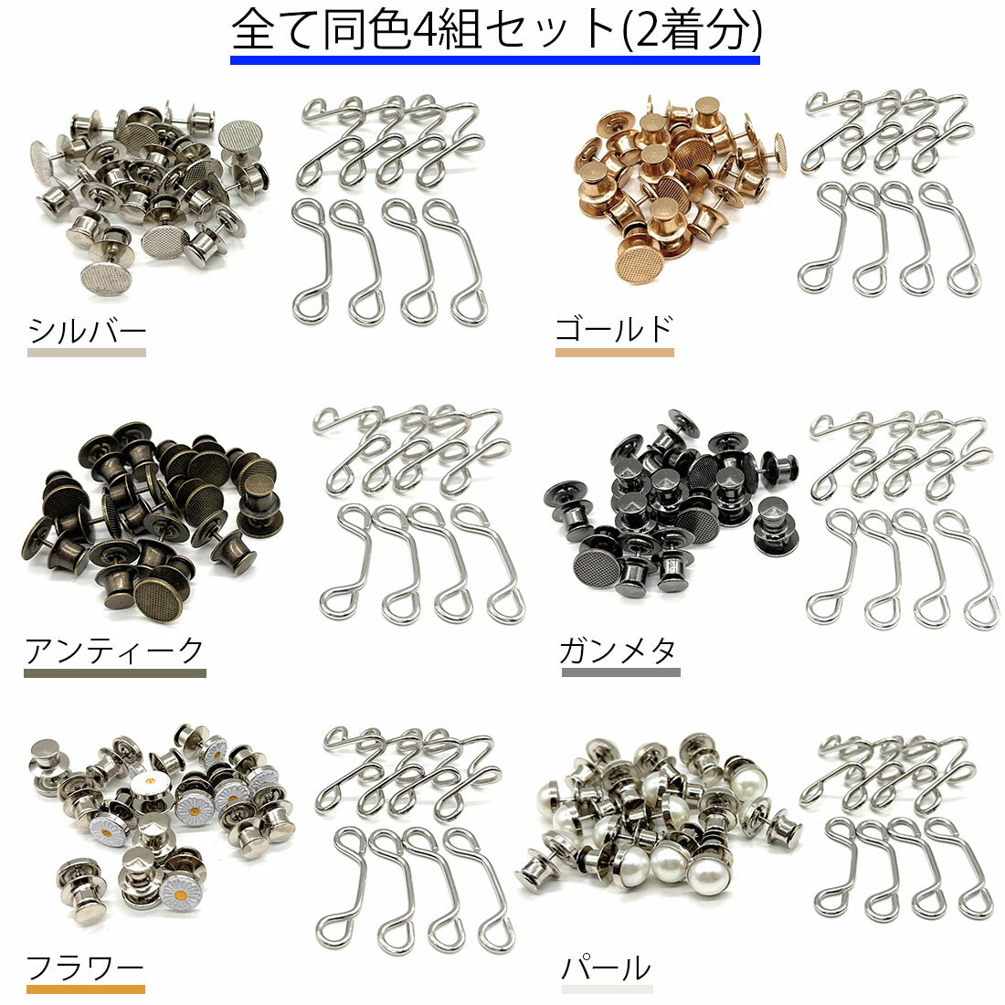 4�ȥ��å� ��������Ĵ�� �����㥹���� �ٸ��� �������� Ĵ�� �ԥ� �ܥ��� �ۥå� ��٥å� �Хå��� ����å� �������� ���ܥ� �ѥ�� �ǥ˥� �ܥȥ� �����ᥤ�ȥܥ��� �礭�� ���ݥ���� �� �ѡ��� ���� ���襤�� ������� ���ä��� �Ҷ� ��� ��ǥ����� ����̵��