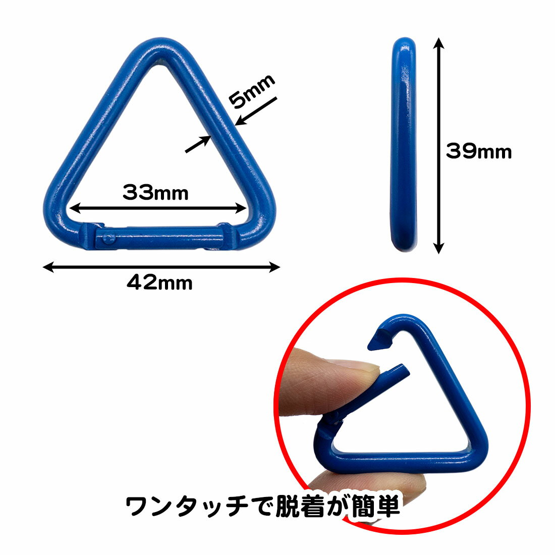 同色5個セット 三角 カラビナ 軽量 アルミ 40mm キーホルダー キャンプ アウトドア...
