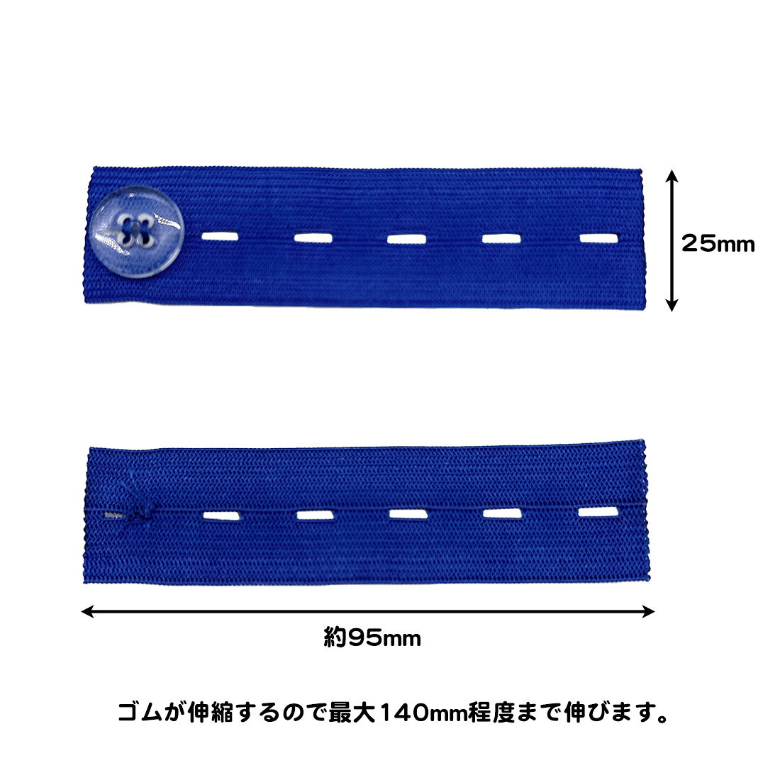 同色3個セット ウエスト調整ボタン 伸縮 ズボン ウエスト サイズ調整 バンド ゴム ジーンズ デニム スラックス スーツ パンツ スカート アジャスター 伸びる 広げる 裁縫 DIY 単品 ブラック ブルー ホワイト グレー ベージュ ネイビー 送料無料 standardstore-10000813 スタンダード サンプル画像3