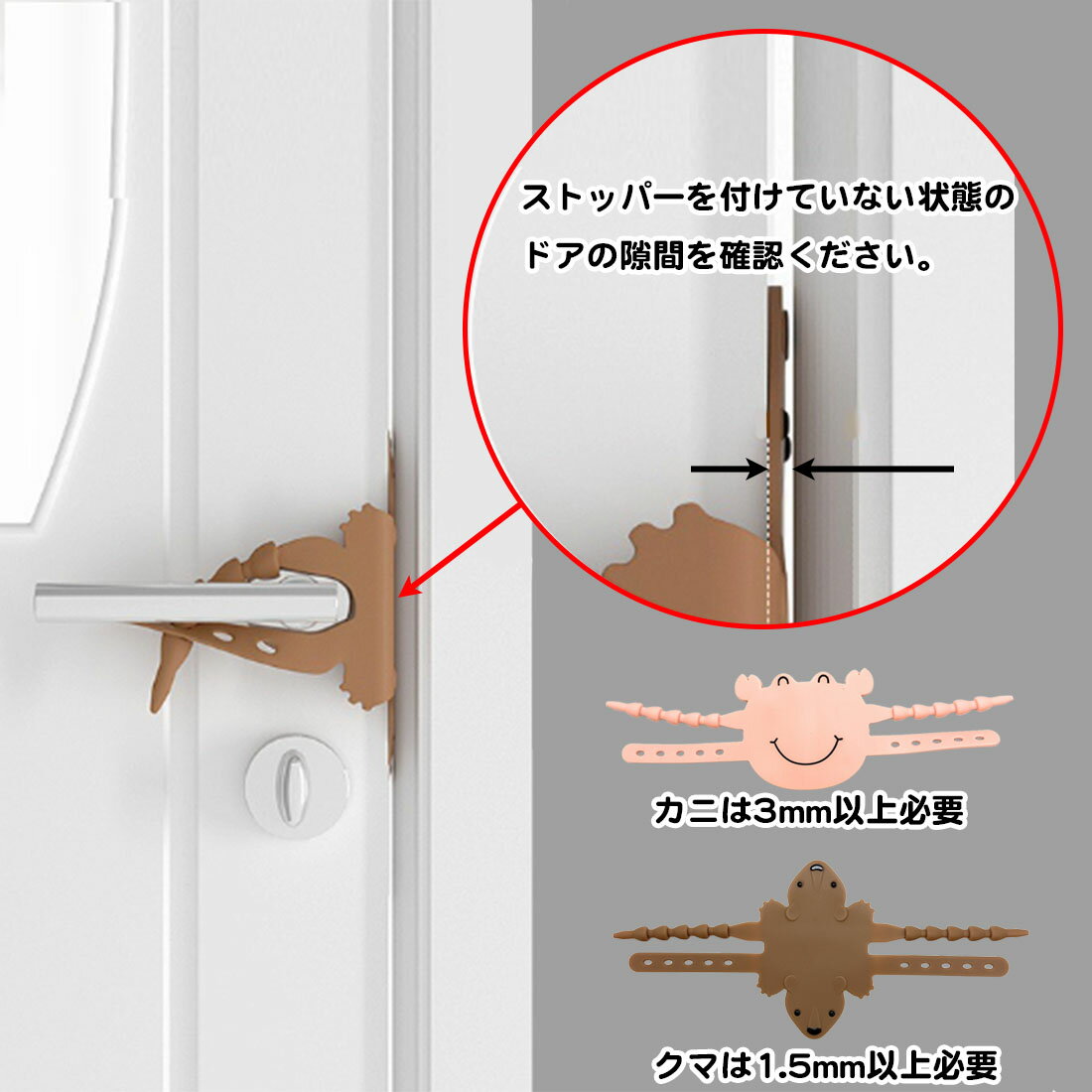 ドアストッパー 静音 シリコン 開閉 ドア 保護 静か 寝室 リビング トイレ かわいい インテリア クマ カニ サイレント シンプル ミュート ピンク グリーン イエロー グレー ブラウン 送料無料 3