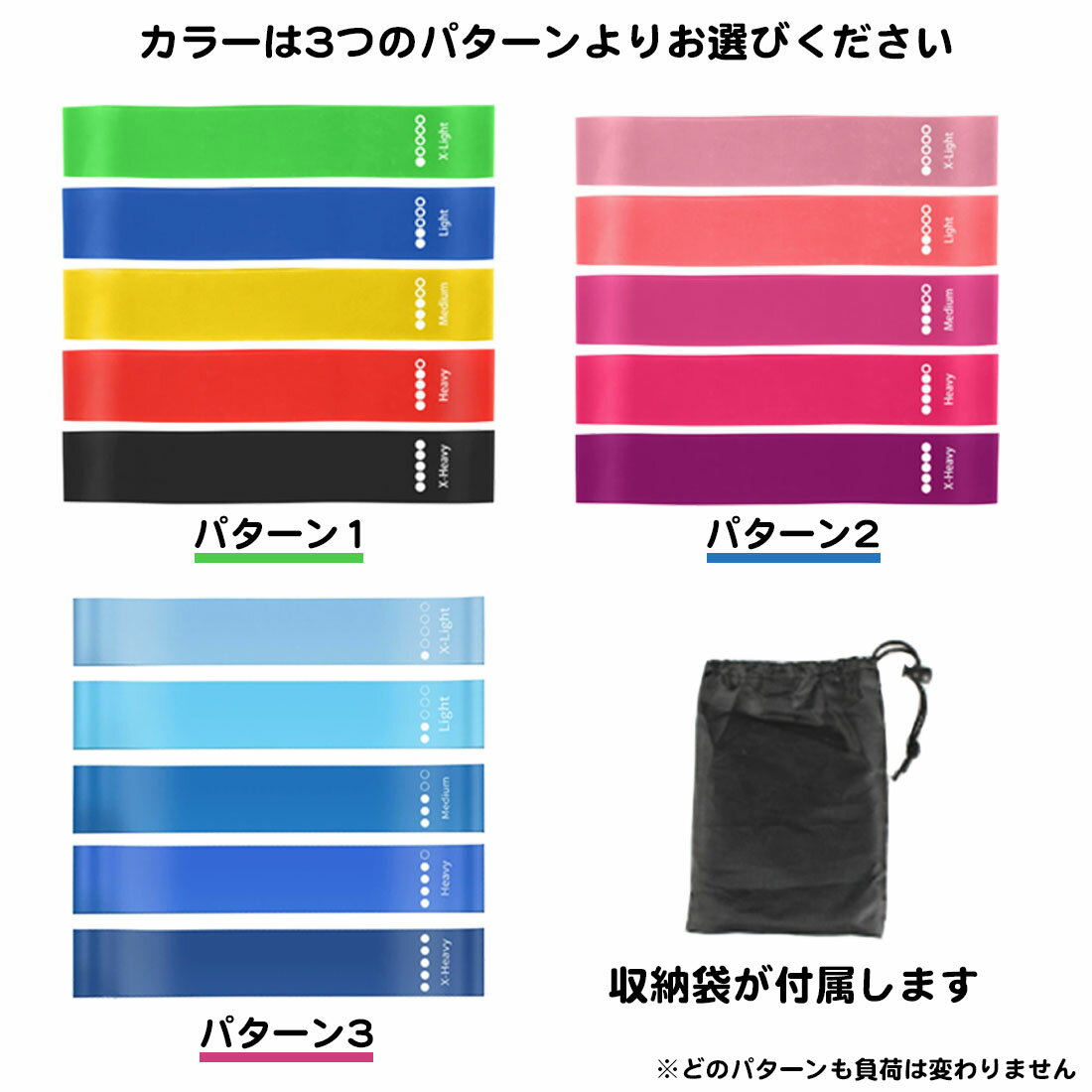 5本セット エクササイズバンド トレーニング チューブ 強度 5種類 収納袋付き ストレッチ 筋トレ ゴム フットネス ハード ソフト 太もも ロール 強 中 弱 バンド 足 腕 体幹 お尻 運動不足解消 室内 ヨガ 簡単 送料無料 3