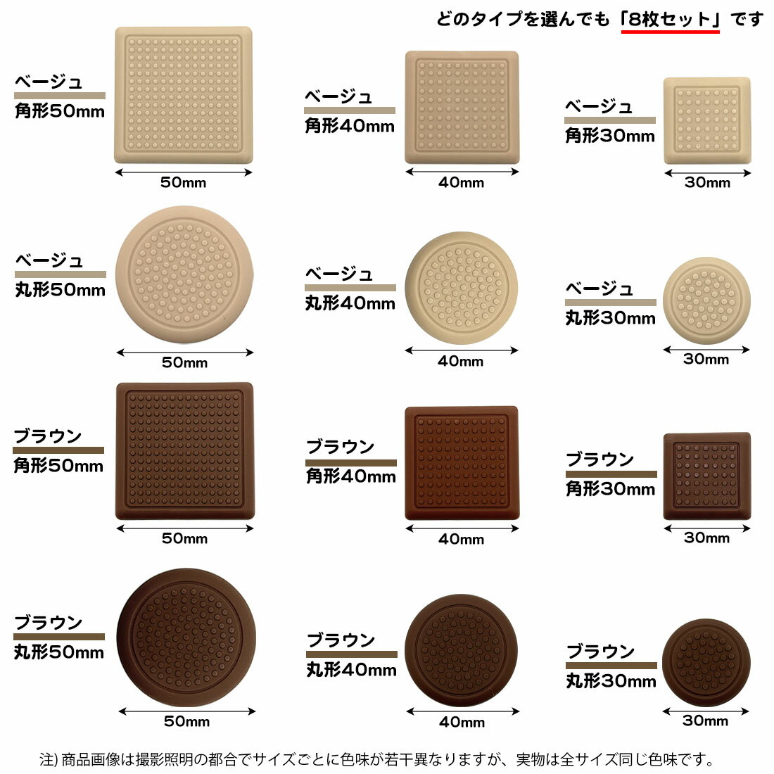 8個セット ソファー 滑り止め シート 3cm...の紹介画像2