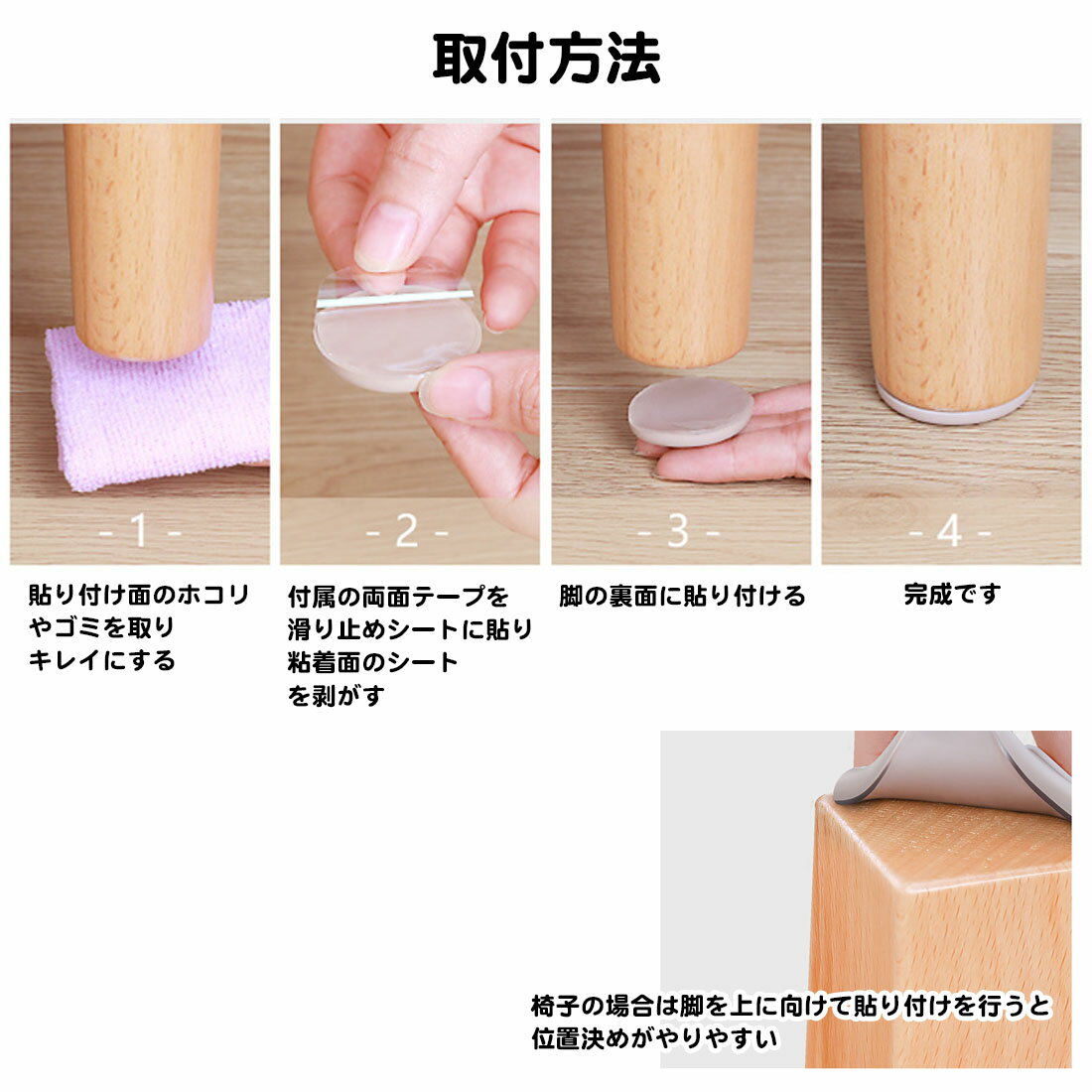 8個セット ソファー 滑り止め シート 3cm...の紹介画像3