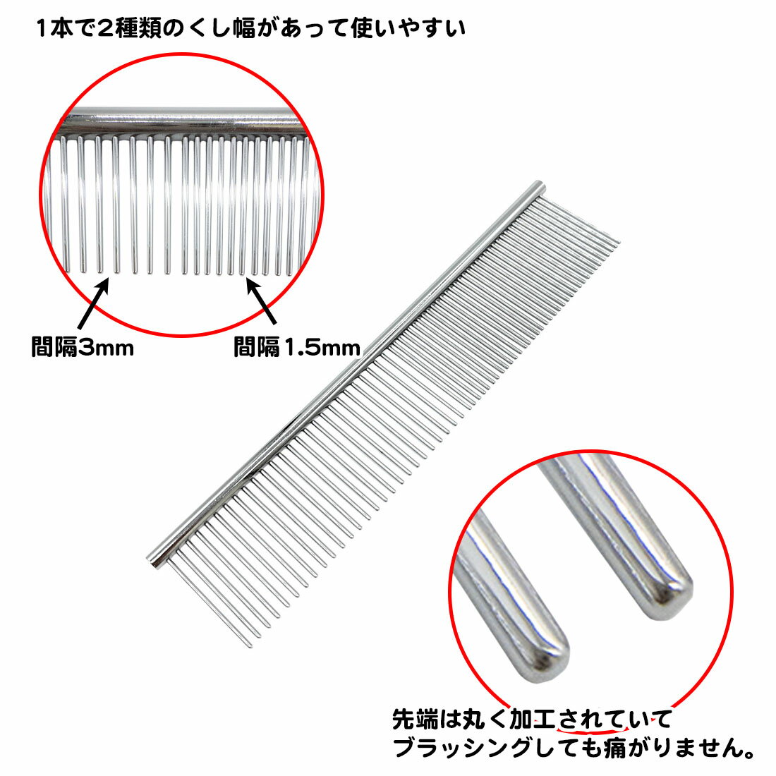 �ڥåȥ����� ���ƥ�쥹 ���� �֥�å��� �ȥ�ߥ� ���å� ���� ���� 2���� �� ǭ �Ӷ̼�� ȴ���Ӽ��֥饷 �ˤ��ʤ� Ĺ�� û�� ȴ���� ����Ӽ�� �������� ���롼�ߥ� �ڥåȥ֥饷 �ڥå� ������ ���� �ݤ� ����̵��