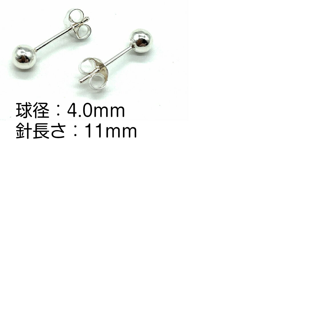 【追跡番号付き送料無料】シルバー925ペアピアスシンプルボールピアスシャカ球1.5mm4.0mmメンズレディース男女兼用スターリングシルバー18G