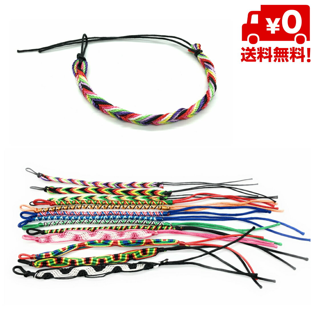 コランコラン fita VARIOUS【1-12】 ミサンガ COLANCOLAN Bracelet Fita フィタ ミサンガ ブレスレット アンクレット アクセサリー ミサンガ マイナスイオン スポーツ メンズ レディース 足首 足 ミサンガ