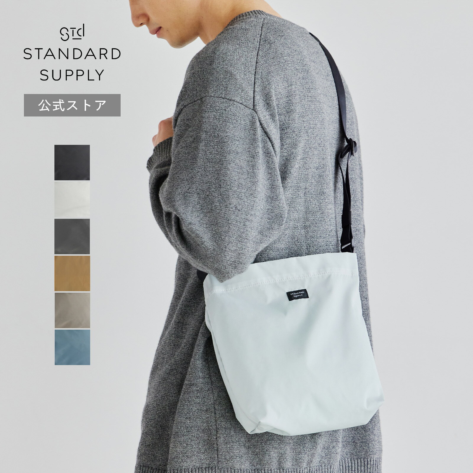 【公式ストア】スタンダードサプライ イージー ショルダー ショルダーバッグ パック レディース サブバ..