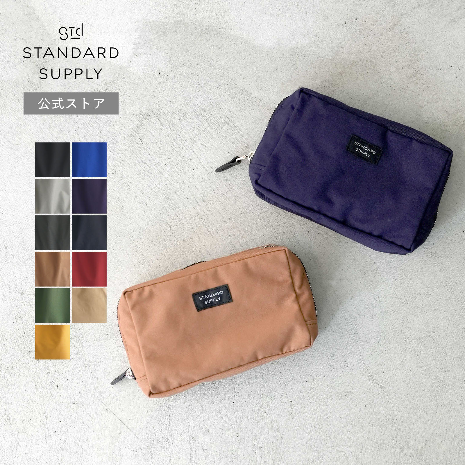 XgA X^_[hTvC VvVeB XNGA|[`G |[` Vv RX|[`  J[hP[X Y fB[X 4100147 STANDARD SUPPLY SIMPLICITY SQUARE POUCH M